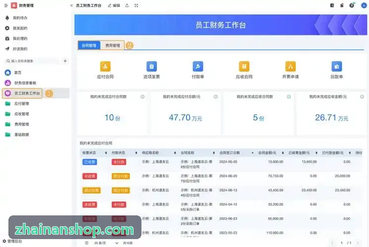 J9娱乐国际平台技术架构与流式调度